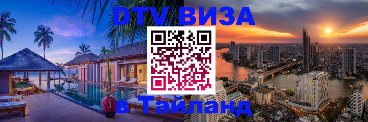 Оформление DTV визы под ключ: стоимость и тарифы, только загранпаспорт - Иерусалим  03.10.2025 
